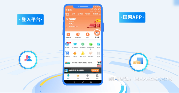 云梦县电力供需平台MG动画制作_电力系统可视化动画设计_智慧电网数字化宣传动画_电网科普动画_